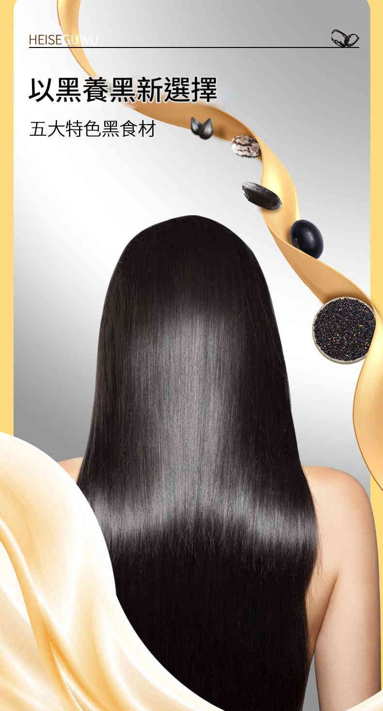 黑芝麻核桃桑葚粉/黑芝麻糊 500g CUN 00095 5