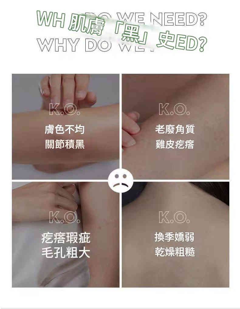 吟美牛油果冰淇淋磨砂膏 250g CUN 00110 03