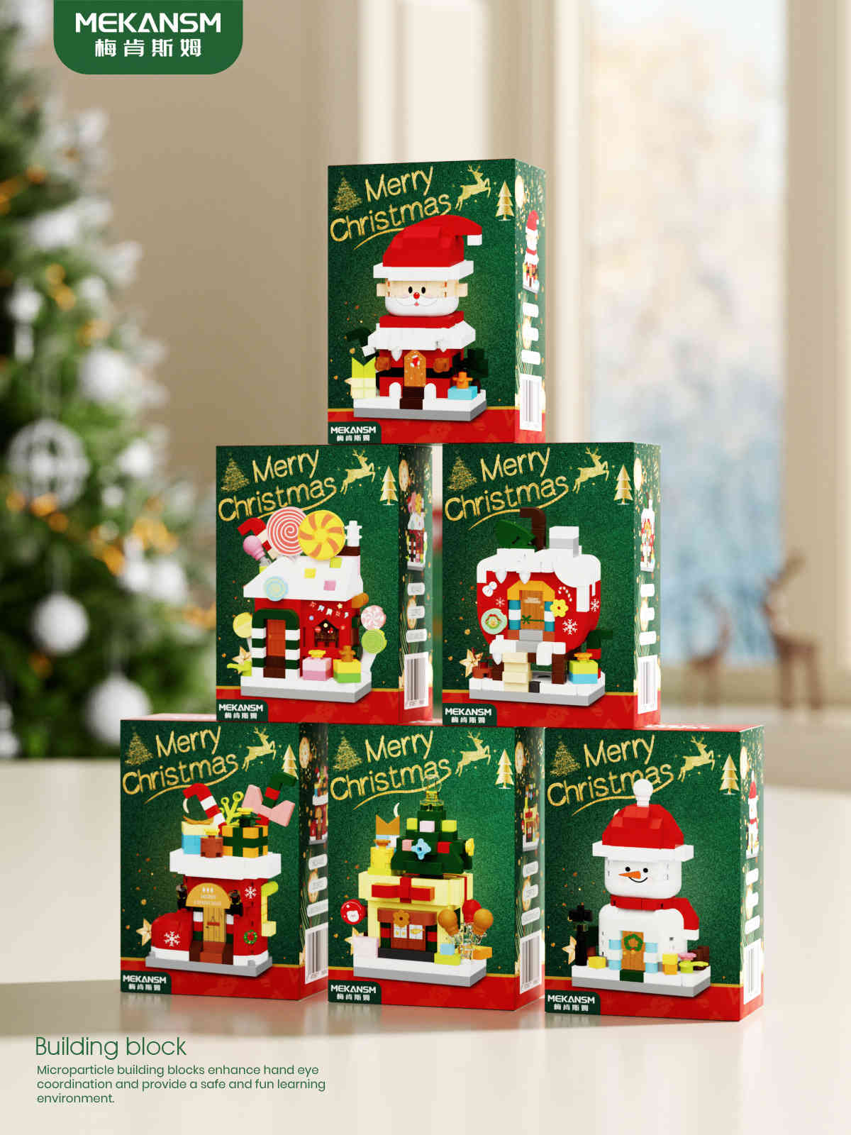 聖誕積木擺設 創意拼裝飾品 CUN00085 12
