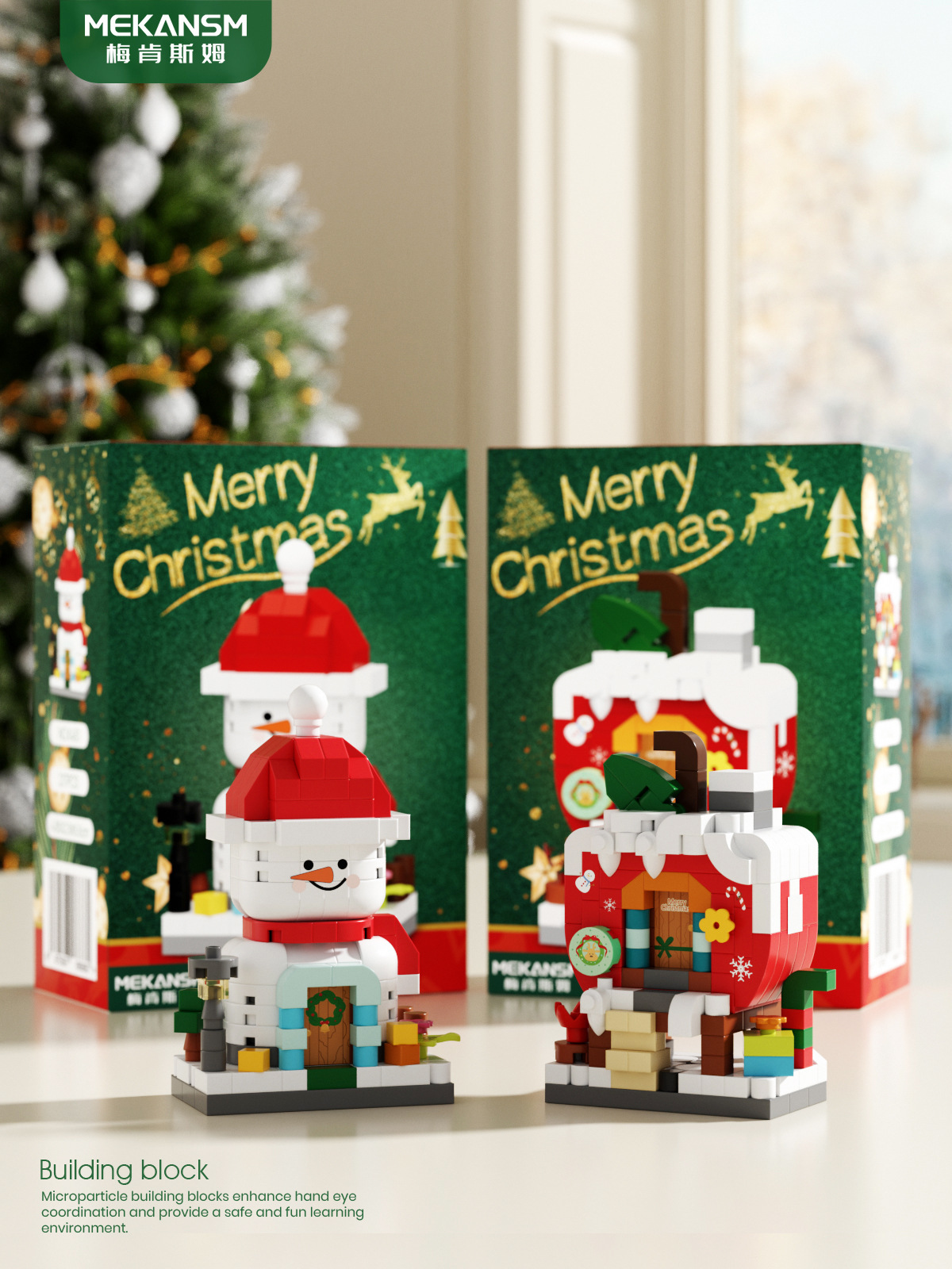 聖誕積木擺設 創意拼裝飾品 CUN00085 4