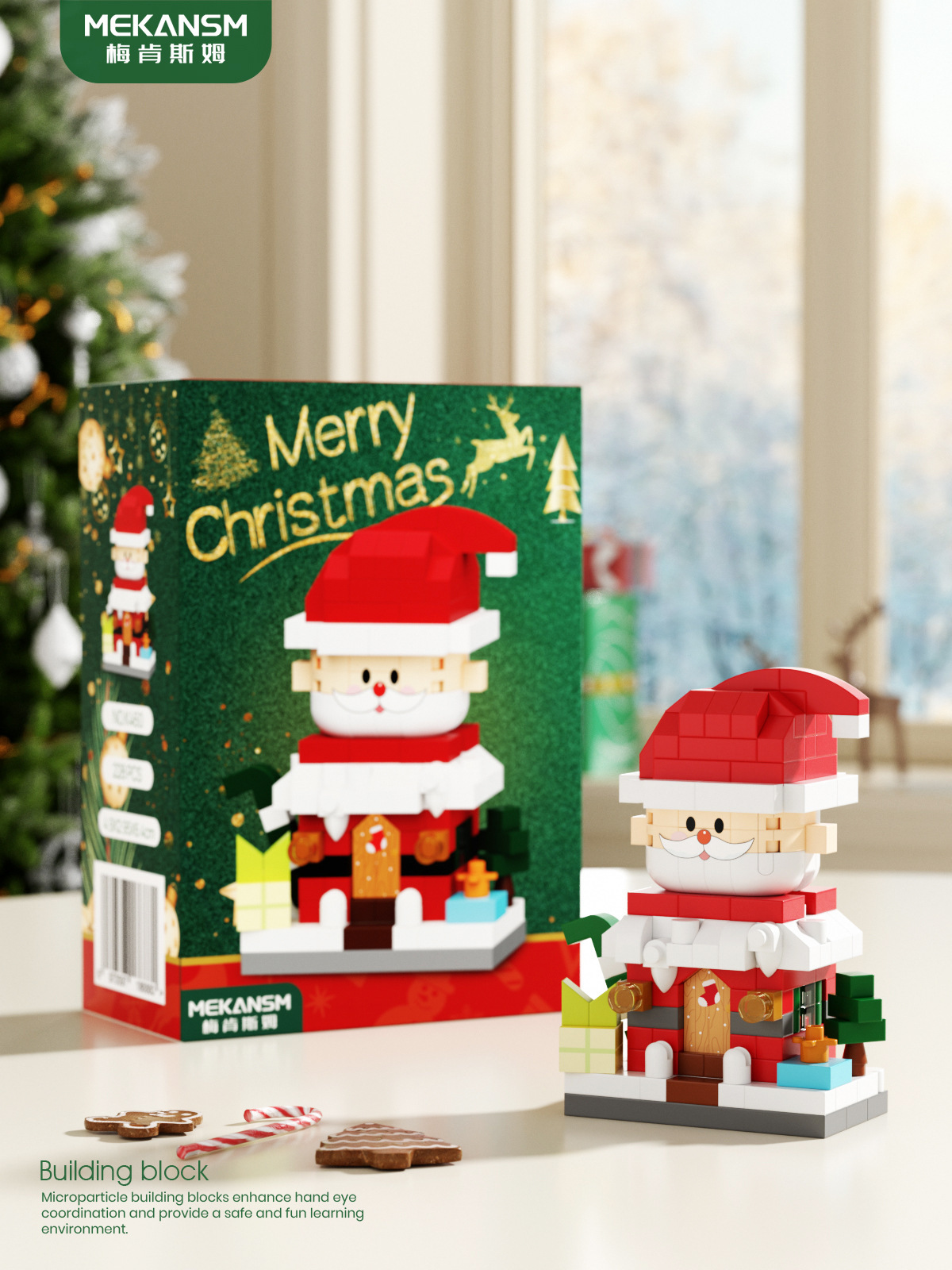 聖誕積木擺設 創意拼裝飾品 CUN00085 6