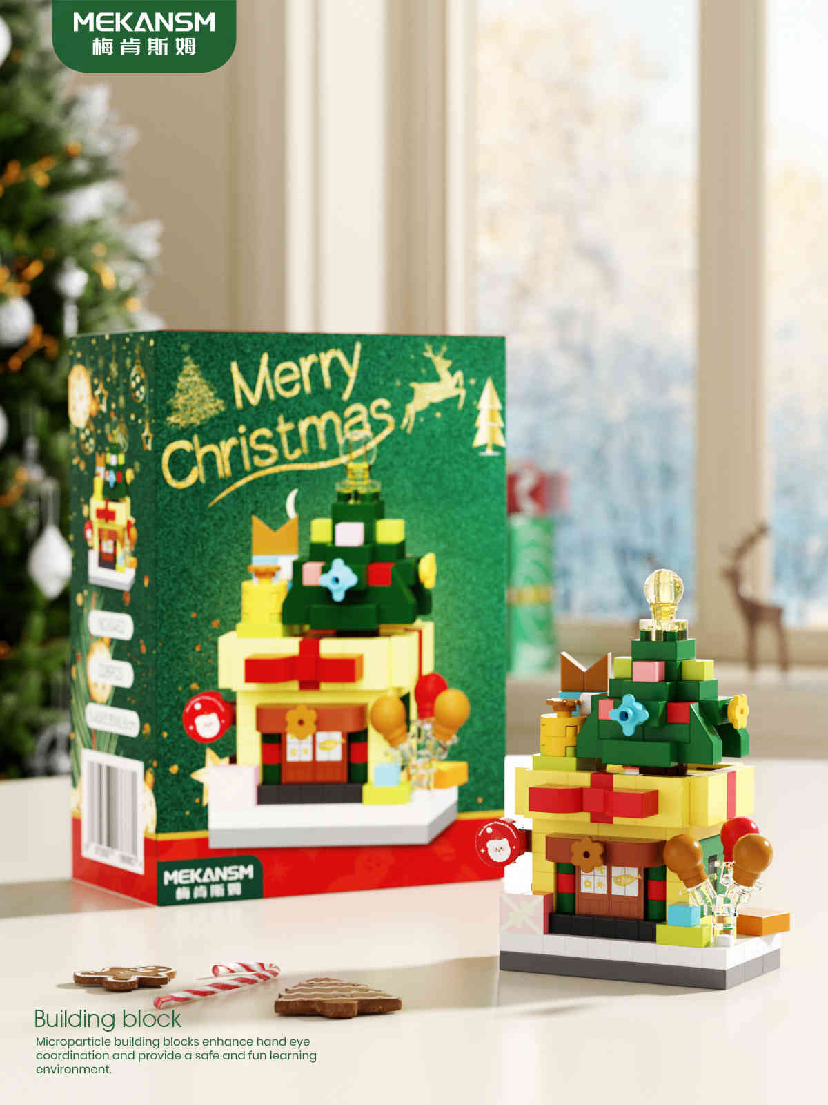 聖誕積木擺設 創意拼裝飾品 CUN00085 8