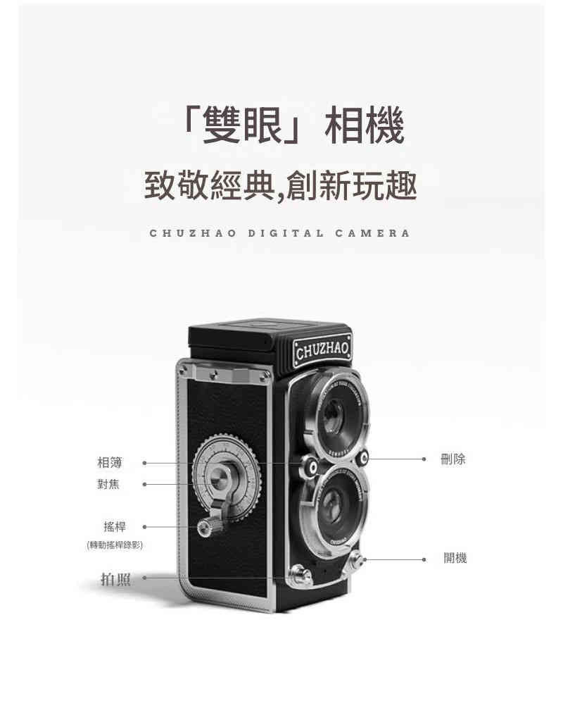 仿真雙反復古數位相機——時尚品紅版 隨身旅拍神器 CUN00093 11