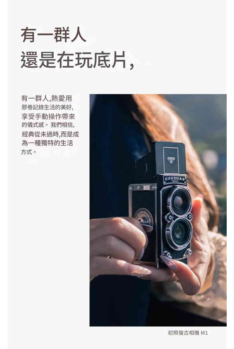 仿真雙反復古數位相機——時尚品紅版 隨身旅拍神器 CUN00093 2
