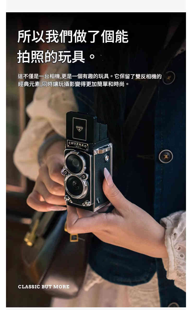 仿真雙反復古數位相機——時尚品紅版 隨身旅拍神器 CUN00093 3