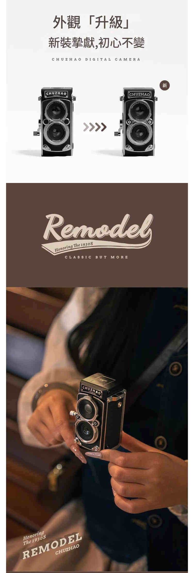 仿真雙反復古數位相機——時尚品紅版 隨身旅拍神器 CUN00093 7