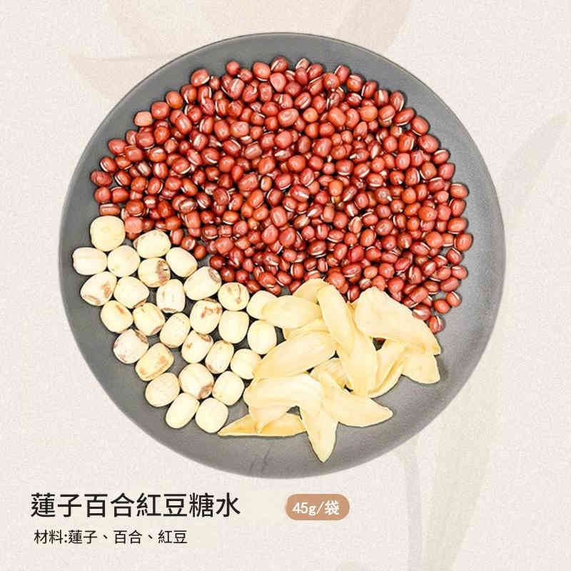 女性滋補養顏湯羹9款精選 (15-45g) CUN00142 1