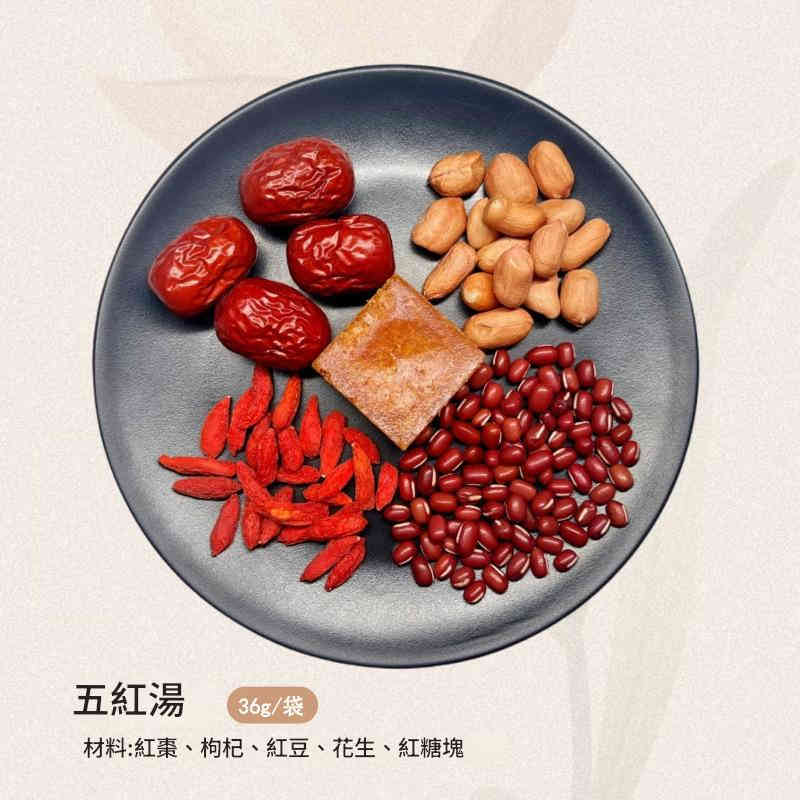 女性滋補養顏湯羹9款精選 (15-45g) CUN00142 2