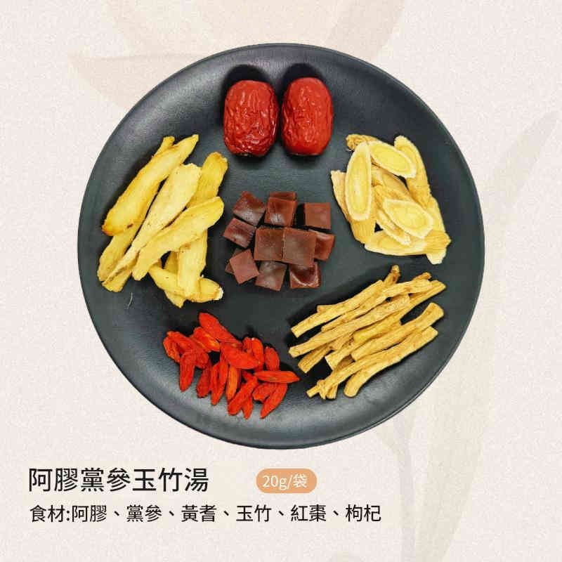 女性滋補養顏湯羹9款精選 (15-45g) CUN00142 6