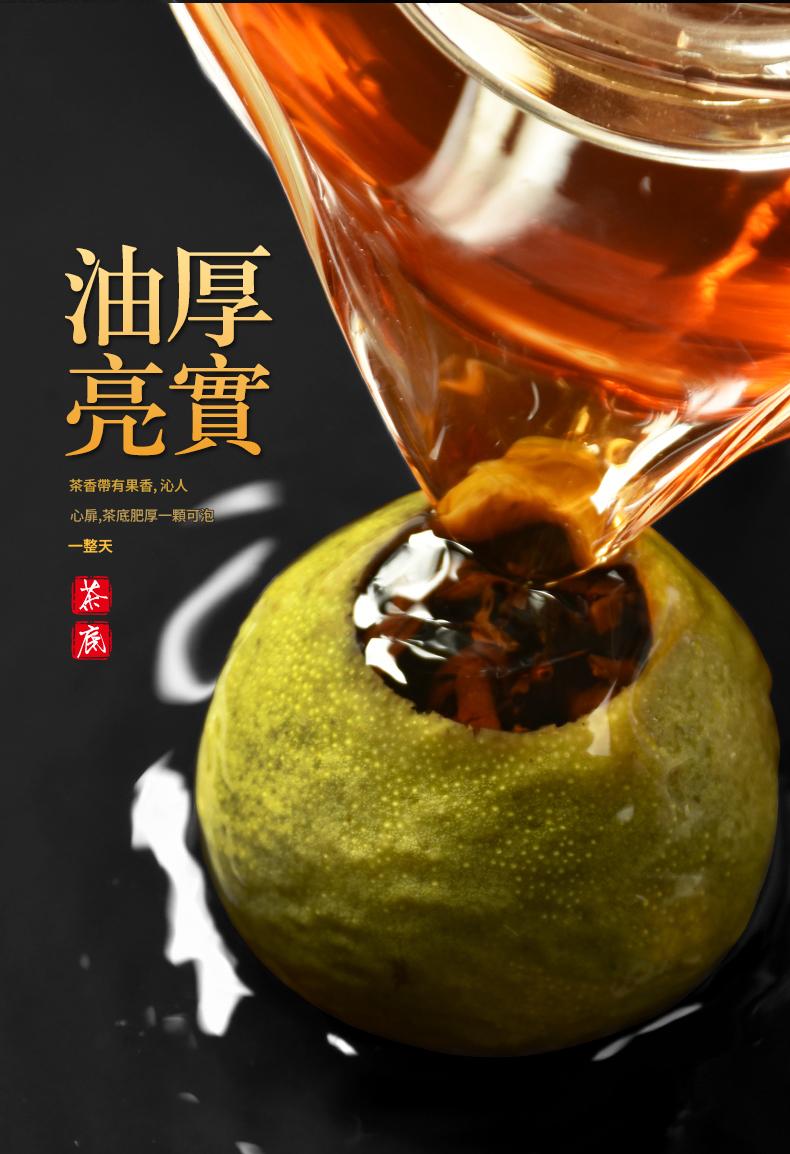 新會小青柑普洱16顆裝配紫砂茶具禮盒 CUN00146 6