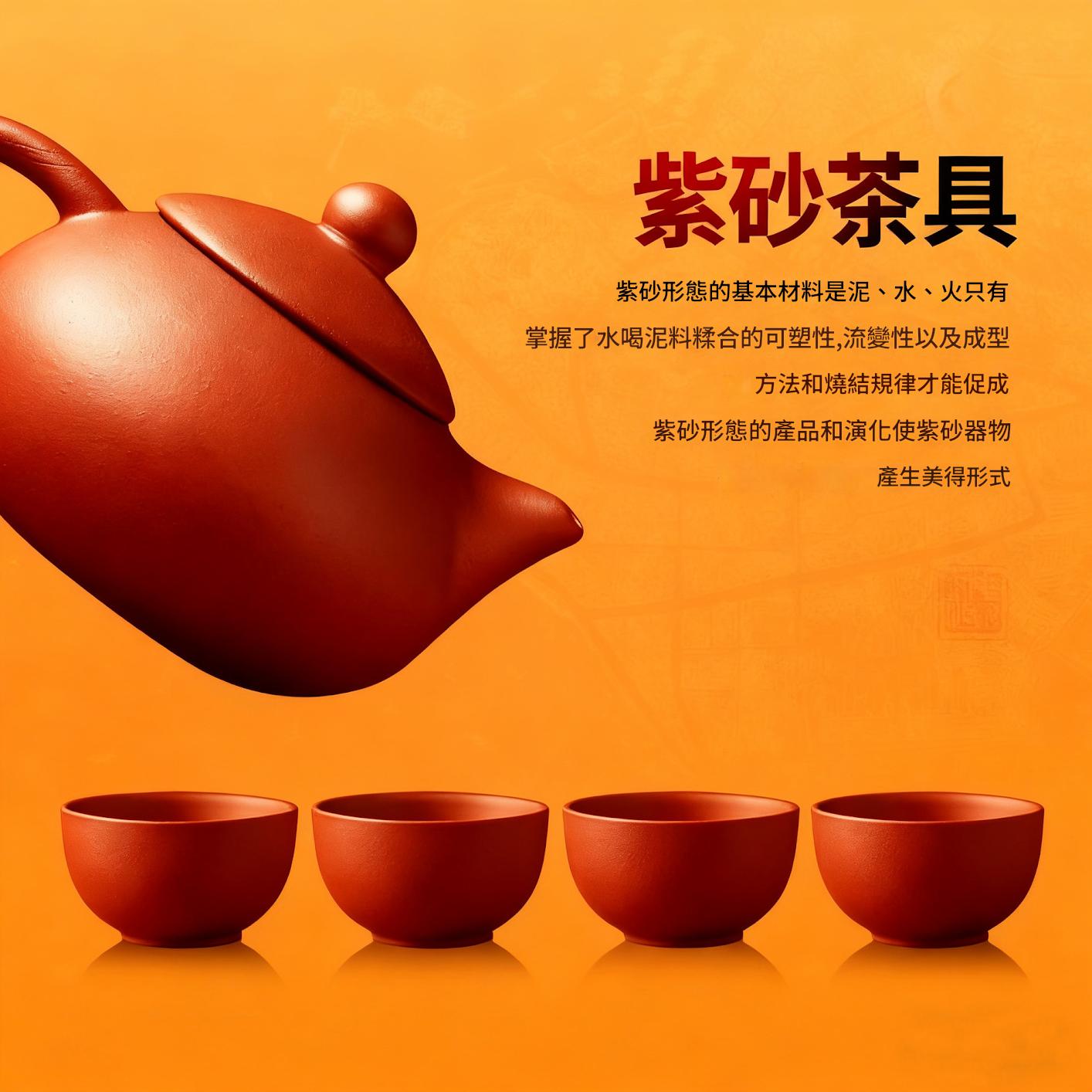 新會小青柑普洱16顆裝配紫砂茶具禮盒 CUN00146 8