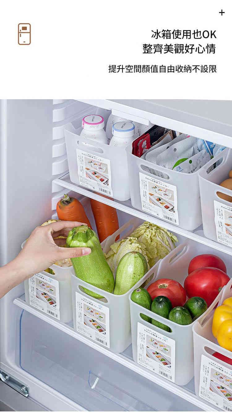 日本製蔬菜收納籃 | 2尺寸可選 CUN00155 04