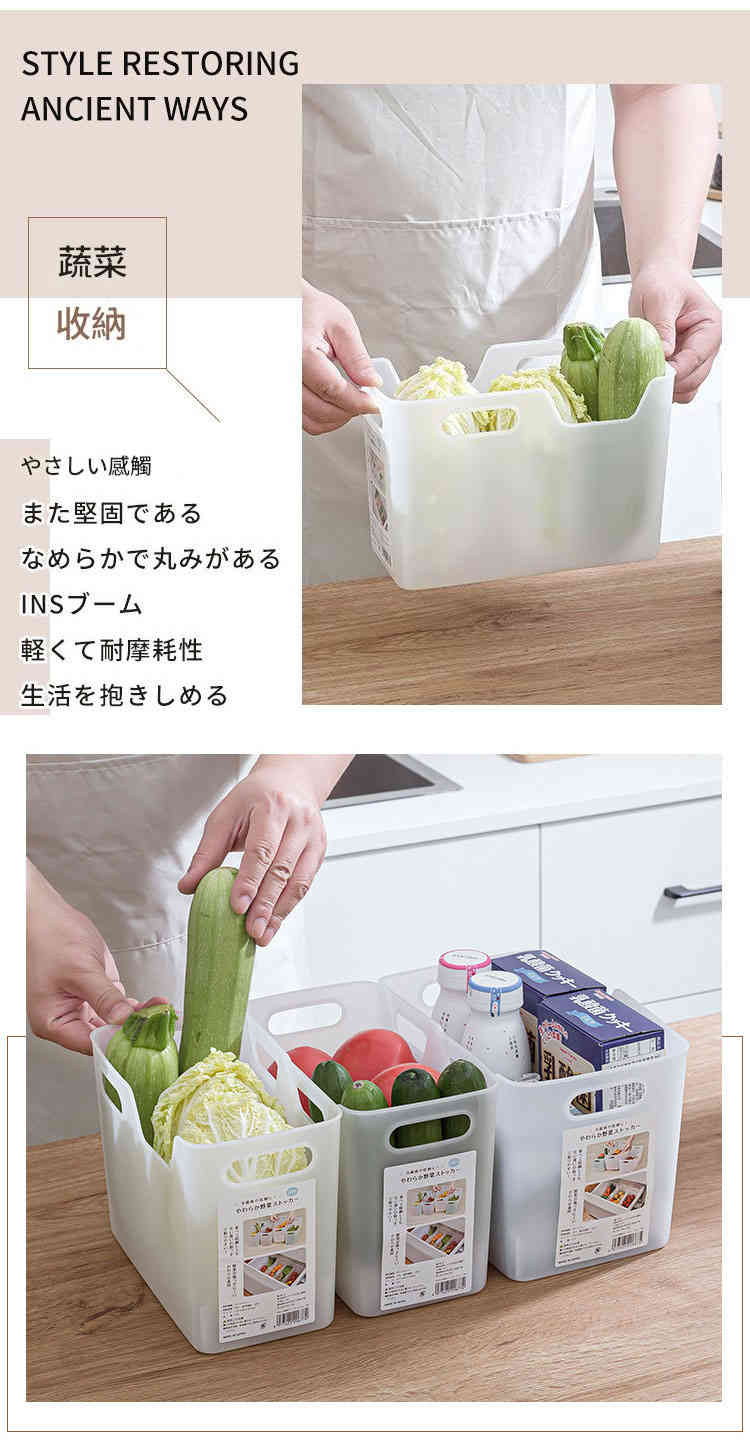 日本製蔬菜收納籃 | 2尺寸可選 CUN00155 05