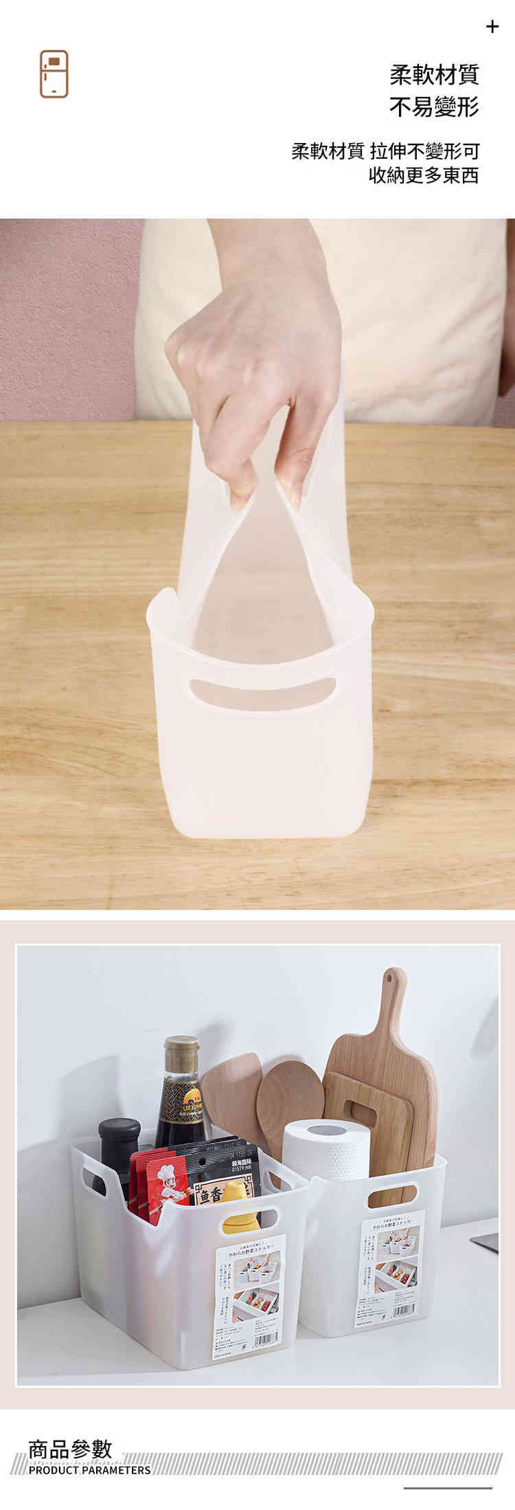 日本製蔬菜收納籃 | 2尺寸可選 CUN00155 06