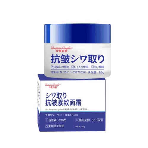 仲夏青春緊緻抗皺面霜 50g/瓶