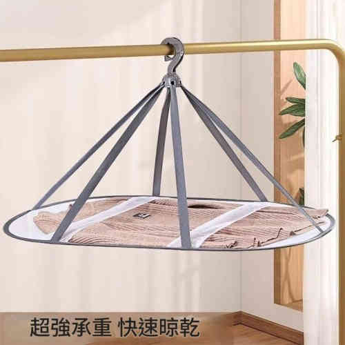 衣物護理神器 毛衣防變形晾曬籃