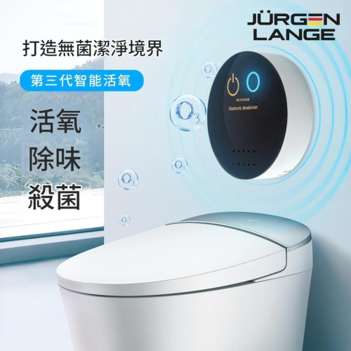PickyEgg首頁 jurgen lange 智能活氧除味器 第三代