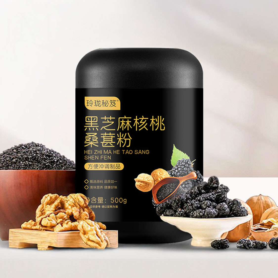 黑芝麻核桃桑葚粉/黑芝麻糊 500g 黑芝麻核桃桑葚粉/黑芝麻糊 500g