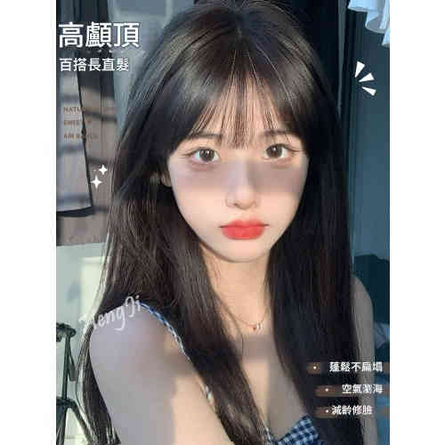 絕美一刀切長直髮假髮 長度62cm