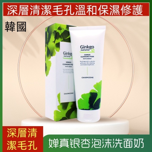 韓國 嬋銀杏泡沫洗面奶 200g