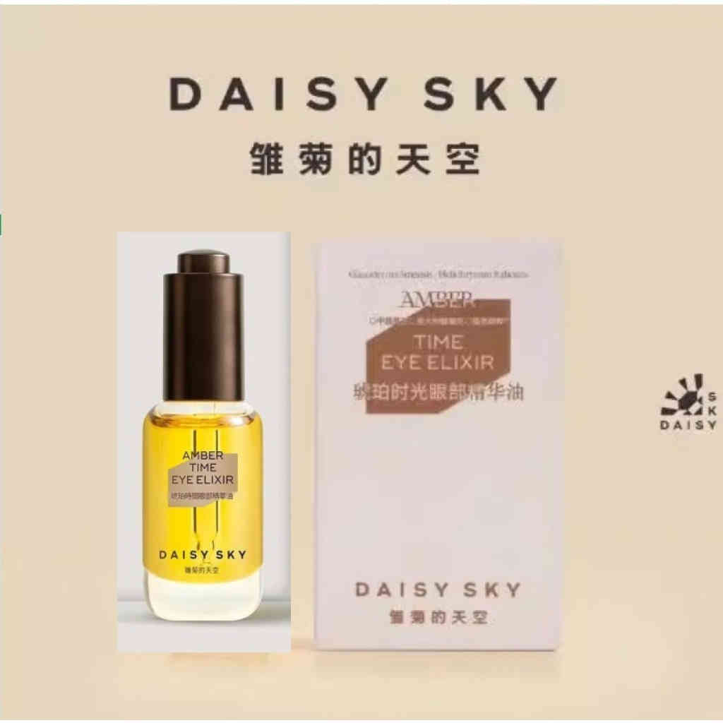 daisysky雛菊的天空 琥珀時光眼部精華油 8ml