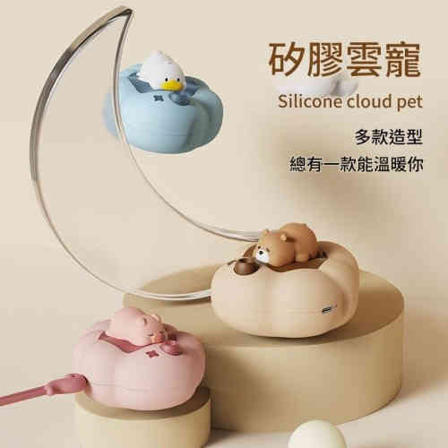 電萌寵迷你暖手寶