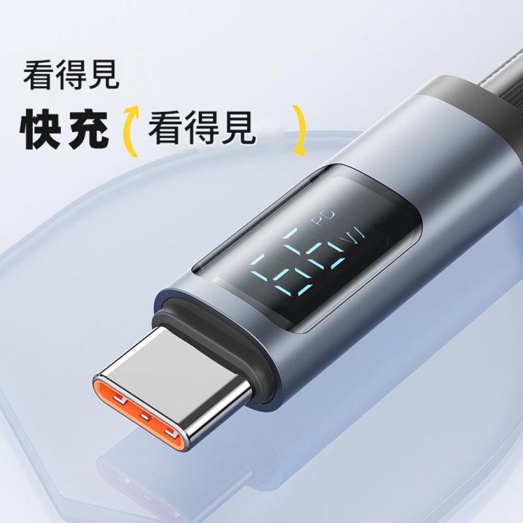 智慧數顯100w pd快充type c 編織數據線 相容於iphone 華為/三星/小米/oppo