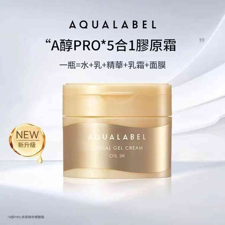 日本資生堂水之印五合一面霜增量版 日本資生堂水之印五合一面霜增量版