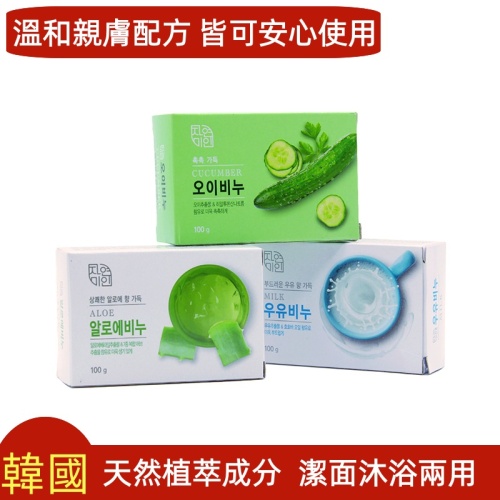韓國進口 蕪瓊花手工皂 100g