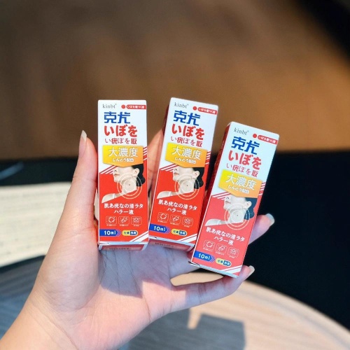 kinbt克疣液扁平尤小肉粒頸肉粒疣立淨克草本清疣護理液2支裝