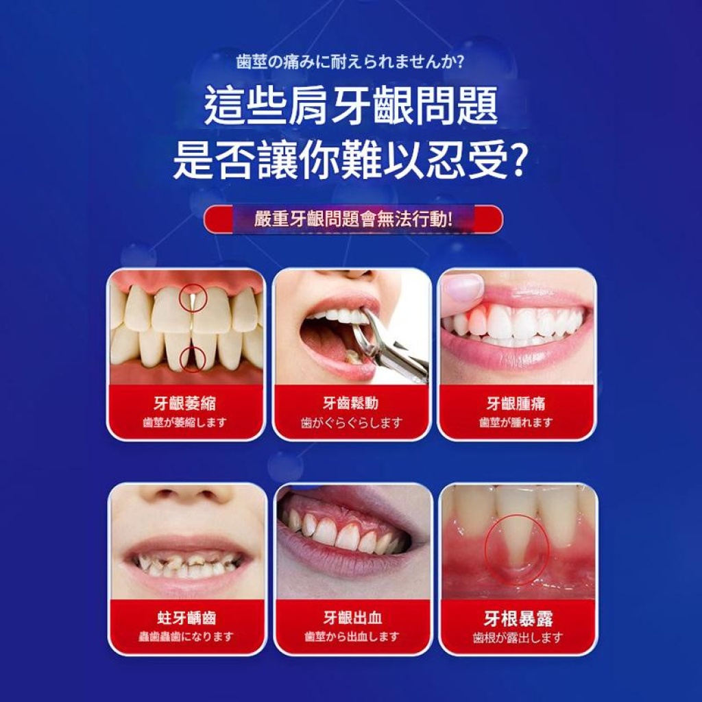 【久研制藥】專業潔牙粉專效牙膏 · 強力去漬 亮白修護50G auto draft