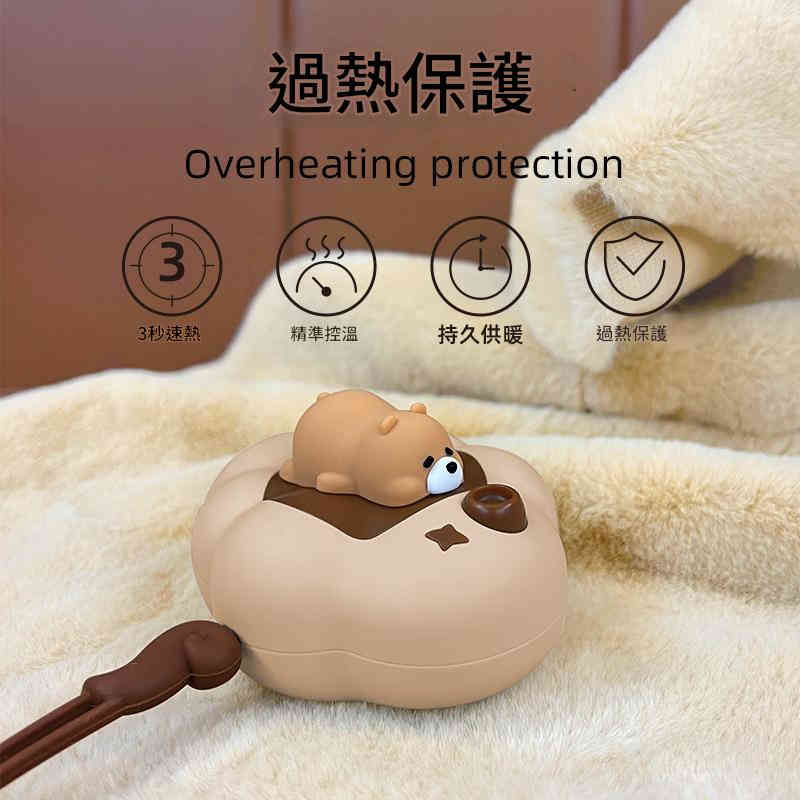 電萌寵迷你暖手寶 電萌寵迷你暖手寶