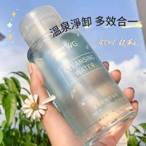 twg 溫泉礦物卸妝水 300ml/支