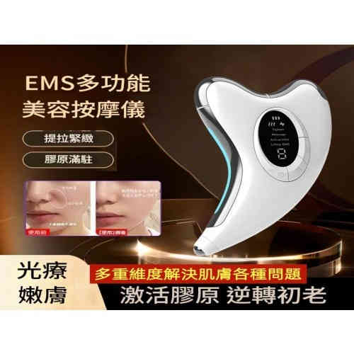 新款多功能恆溫導入刮痧儀