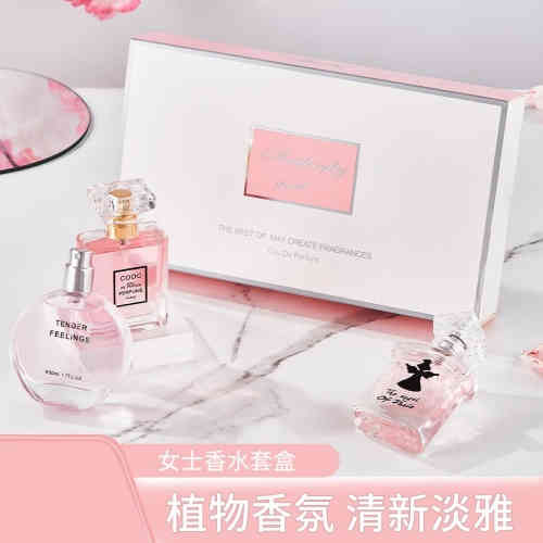 巴黎天使香水三件套裝 (90ml)