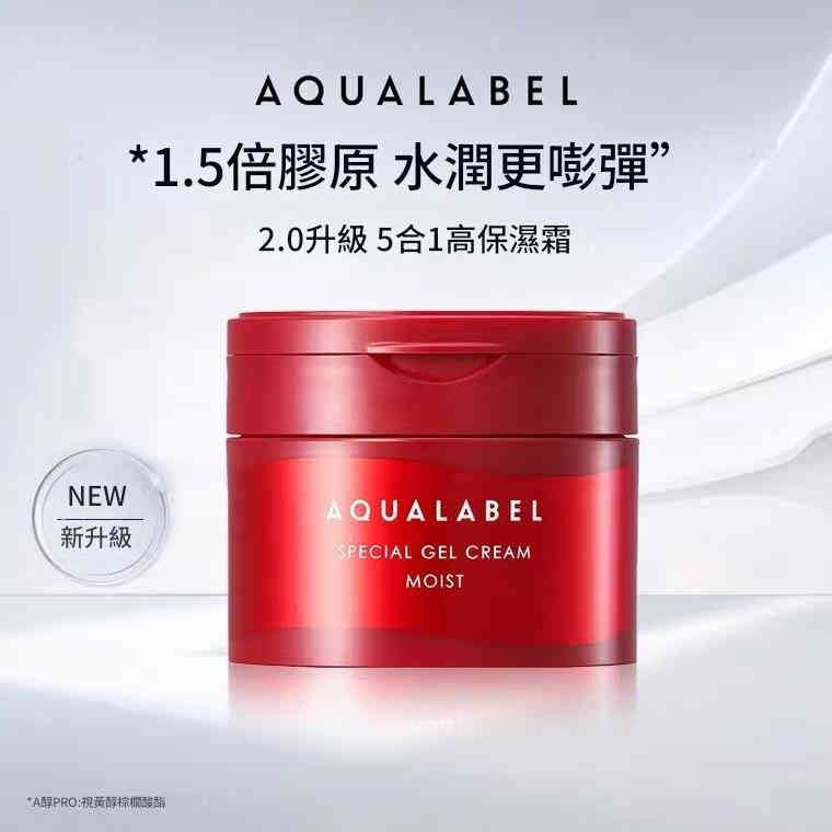 日本資生堂水之印五合一面霜增量版 日本資生堂水之印五合一面霜增量版