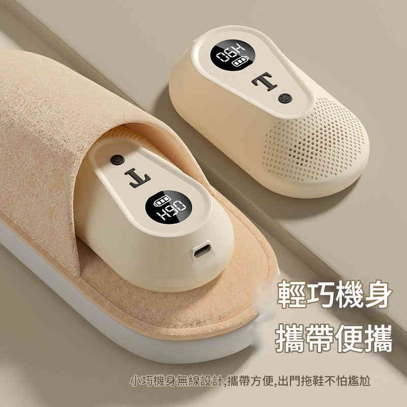 t5 無線臭氧鞋子除臭器 t5 無線臭氧鞋子除臭器