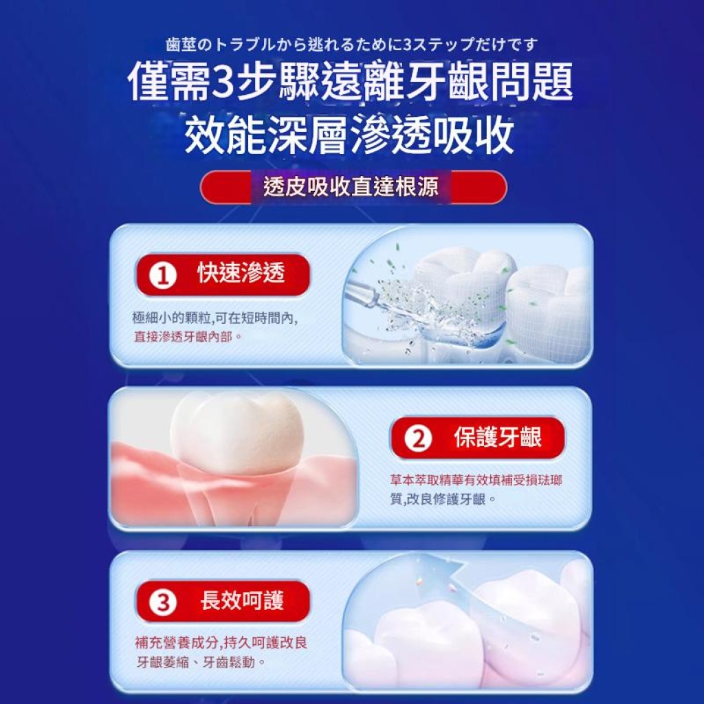 【久研制藥】專業潔牙粉專效牙膏 · 強力去漬 亮白修護50G auto draft