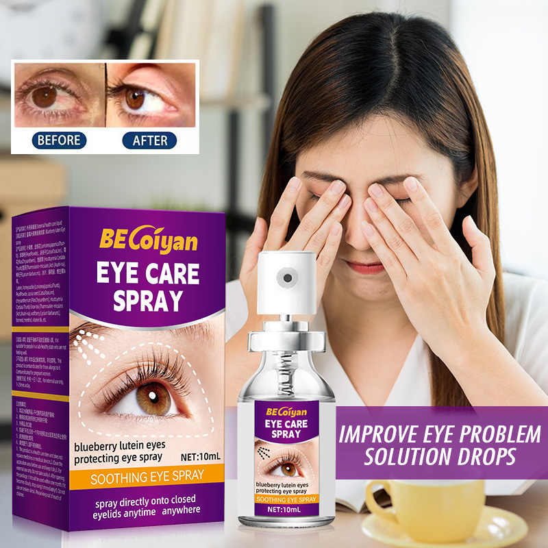 becoiyan 紫色升級款 葉黃素潤目護眼液 10ml