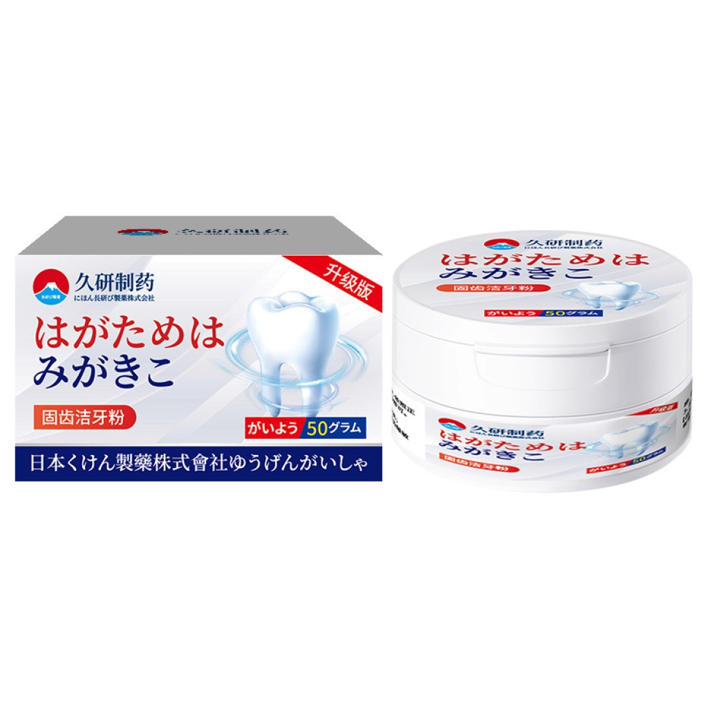 【久研制藥】專業潔牙粉專效牙膏 · 強力去漬 亮白修護50G auto draft