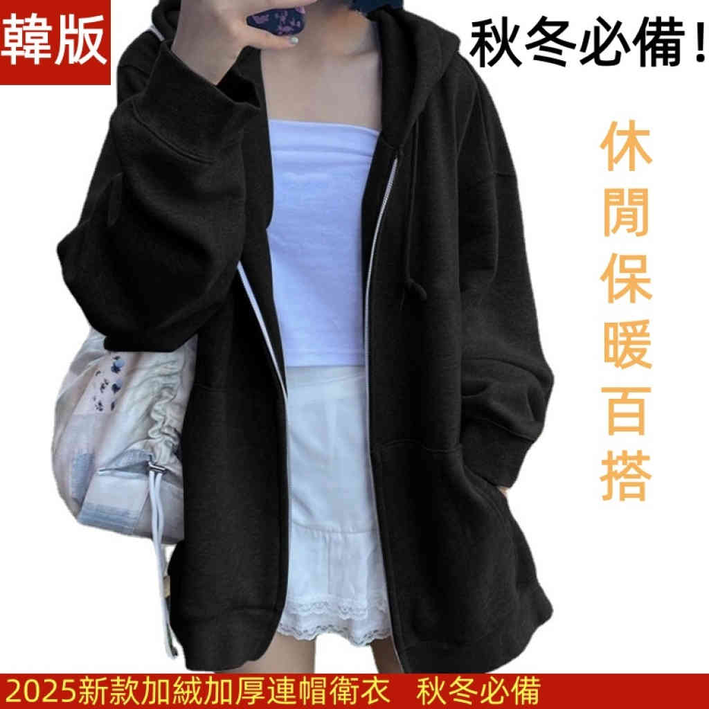 韓版寬鬆棒球服外套