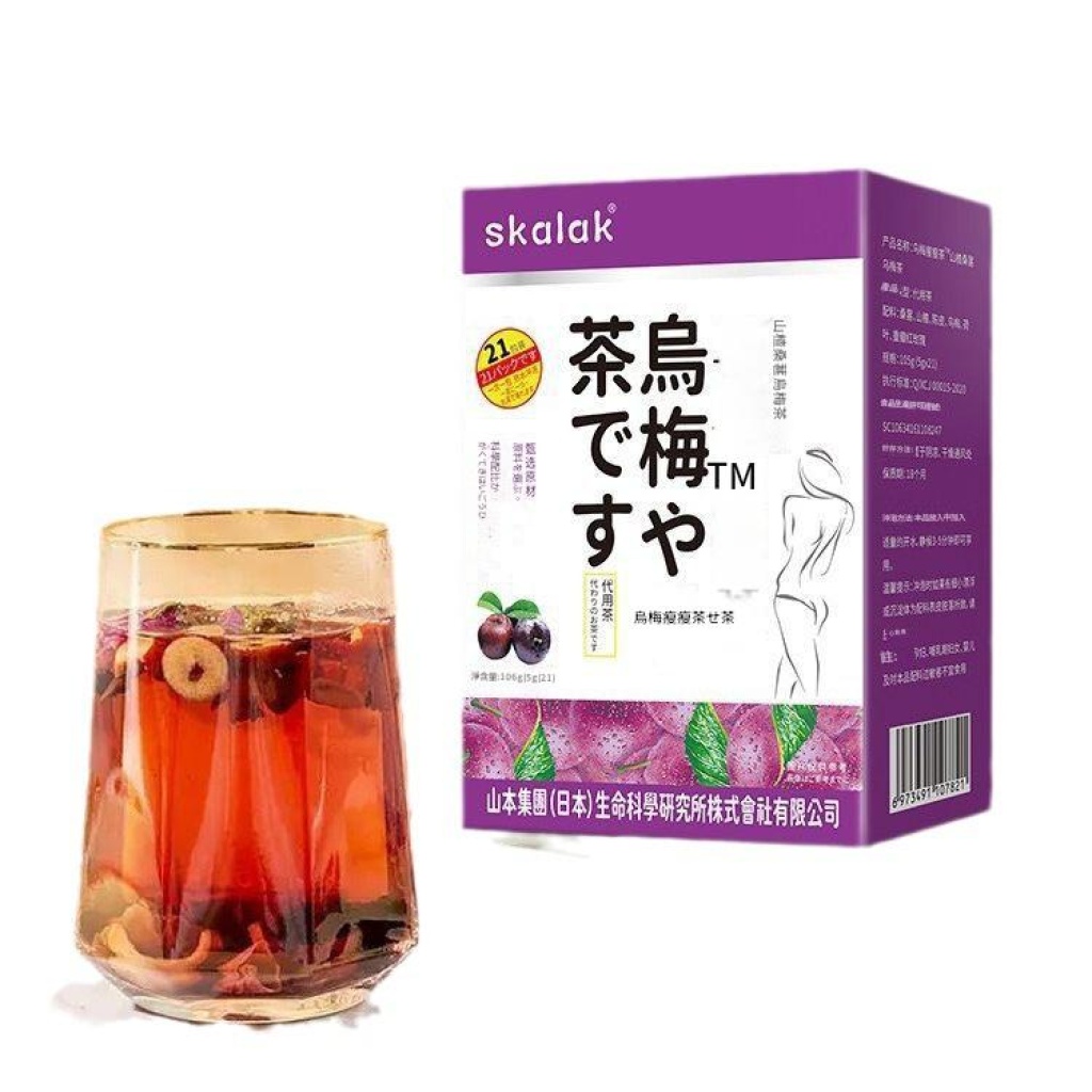 skalak烏梅瘦瘦茶山楂桑葚烏梅茶養生花茶2盒裝