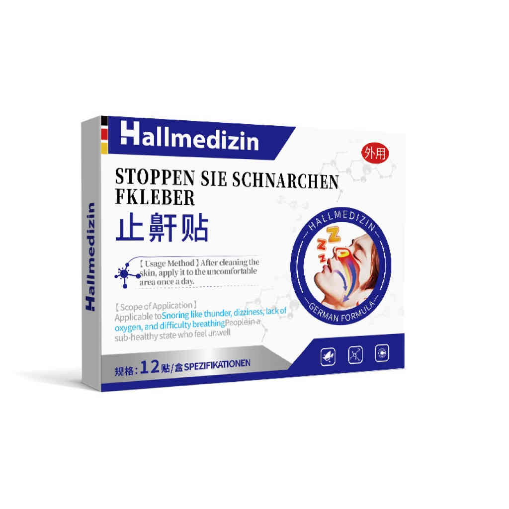 【德國 Hallmedizin】專業止鼾鼻貼/盒12貼 X2 auto draft