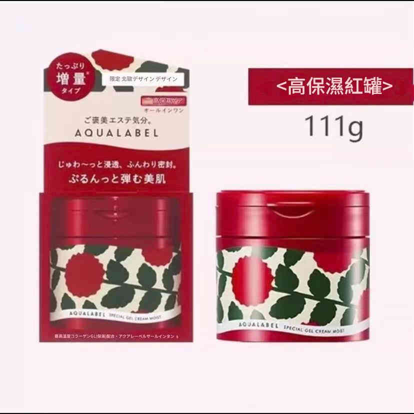 日本資生堂水之印五合一面霜增量版 日本資生堂水之印五合一面霜增量版