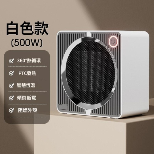 潮流方形暖風機