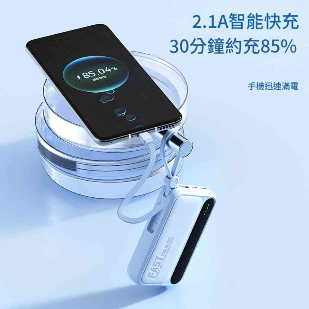 掌心時尚/高顏值四色mini行動電源