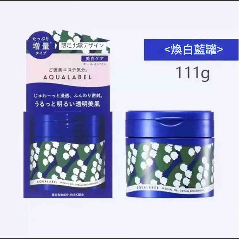 日本資生堂水之印五合一面霜增量版 日本資生堂水之印五合一面霜增量版