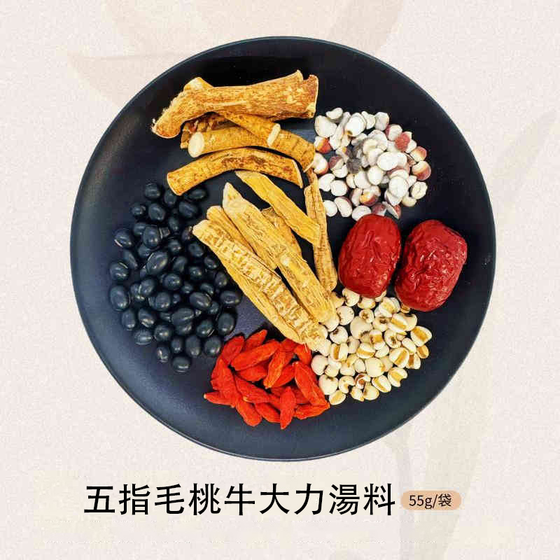 健脾補腎袪濕湯料9款精選(30 45g) 3包