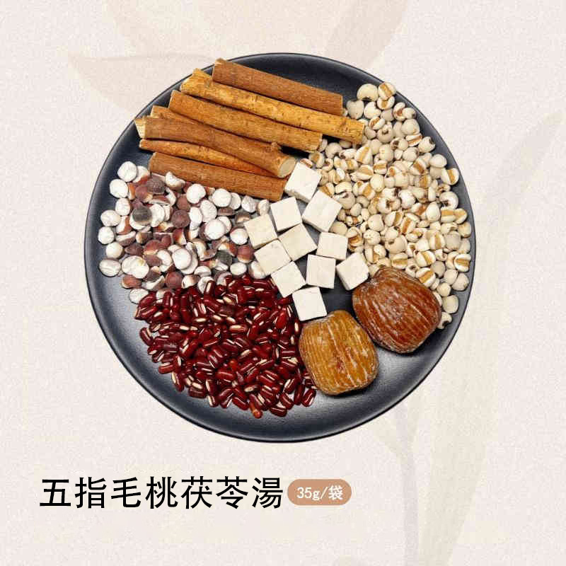 健脾補腎袪濕湯料9款精選(30 45g) 3包