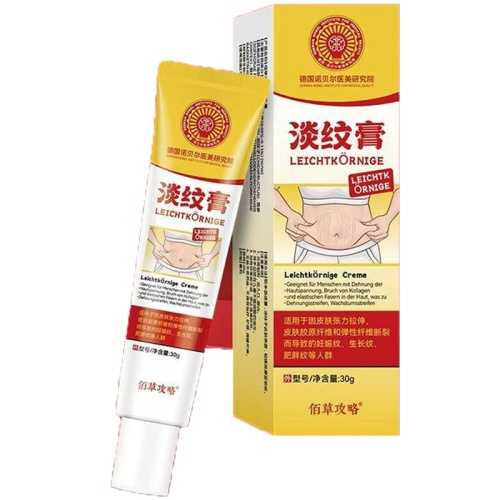 PickyEgg首頁 【德國諾貝爾醫美研究院】淡紋膏 30g/支